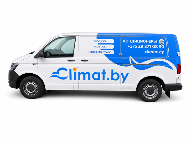 Сервисный автомобиль Climat.by