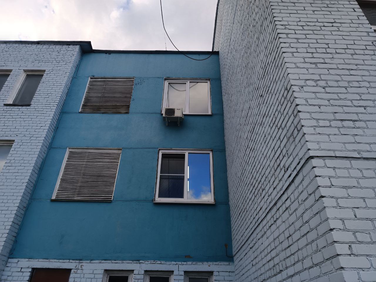 Кондиционер