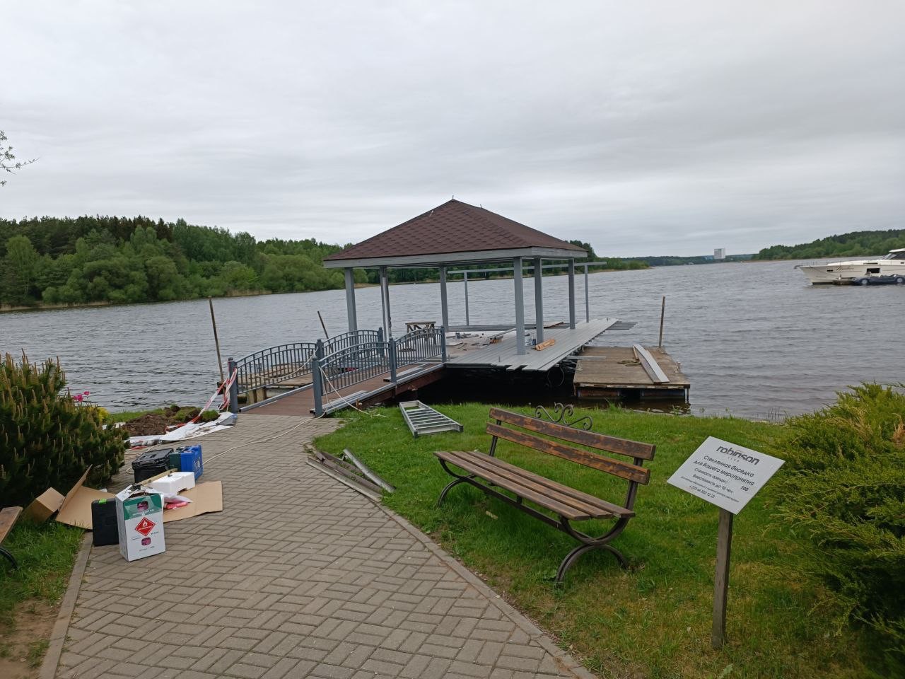 Кондиционер