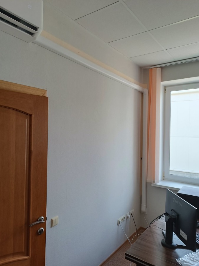 Кондиционер