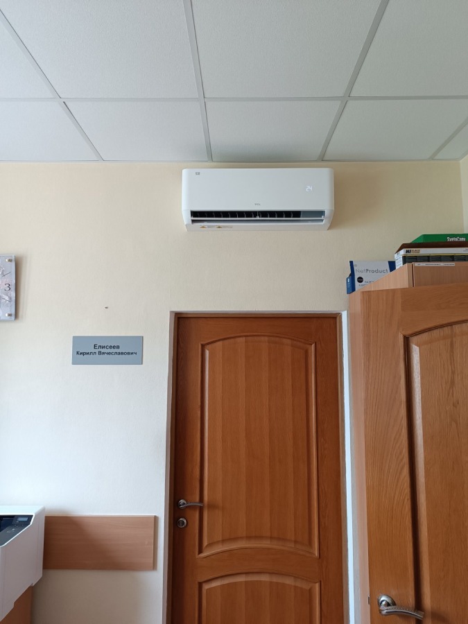 Кондиционер