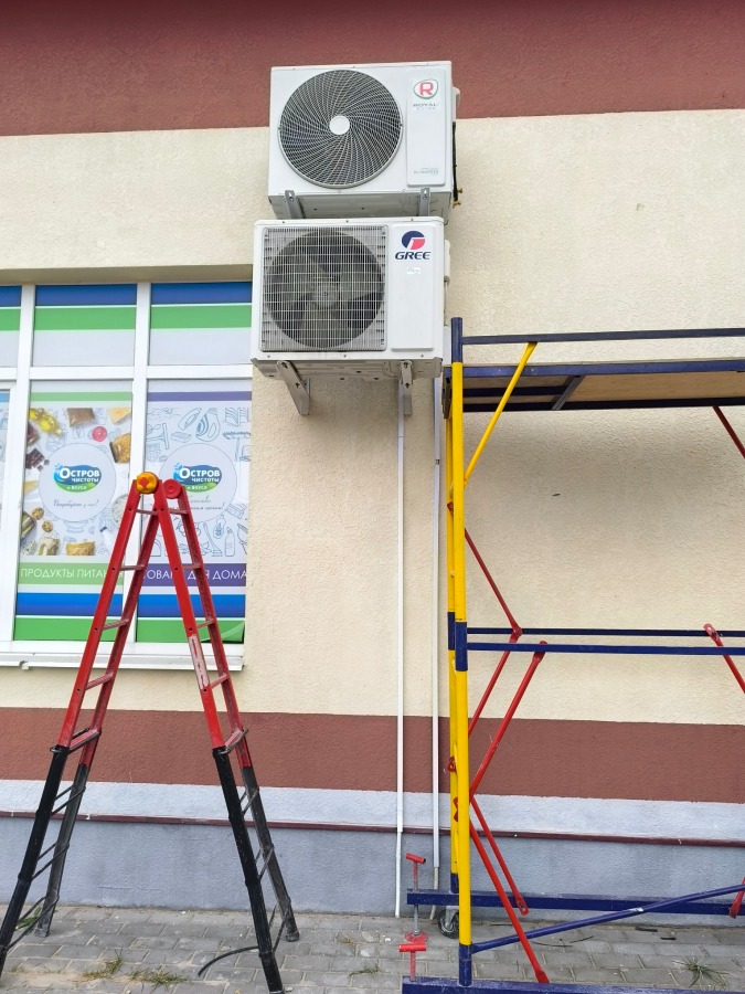 Кондиционер