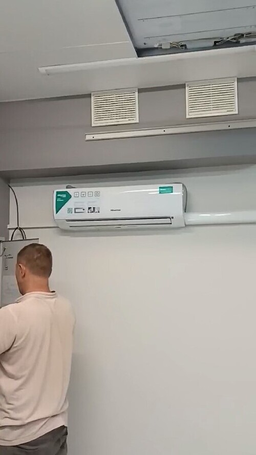 Кондиционер