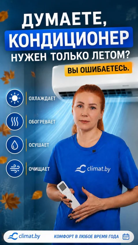 Заглушка